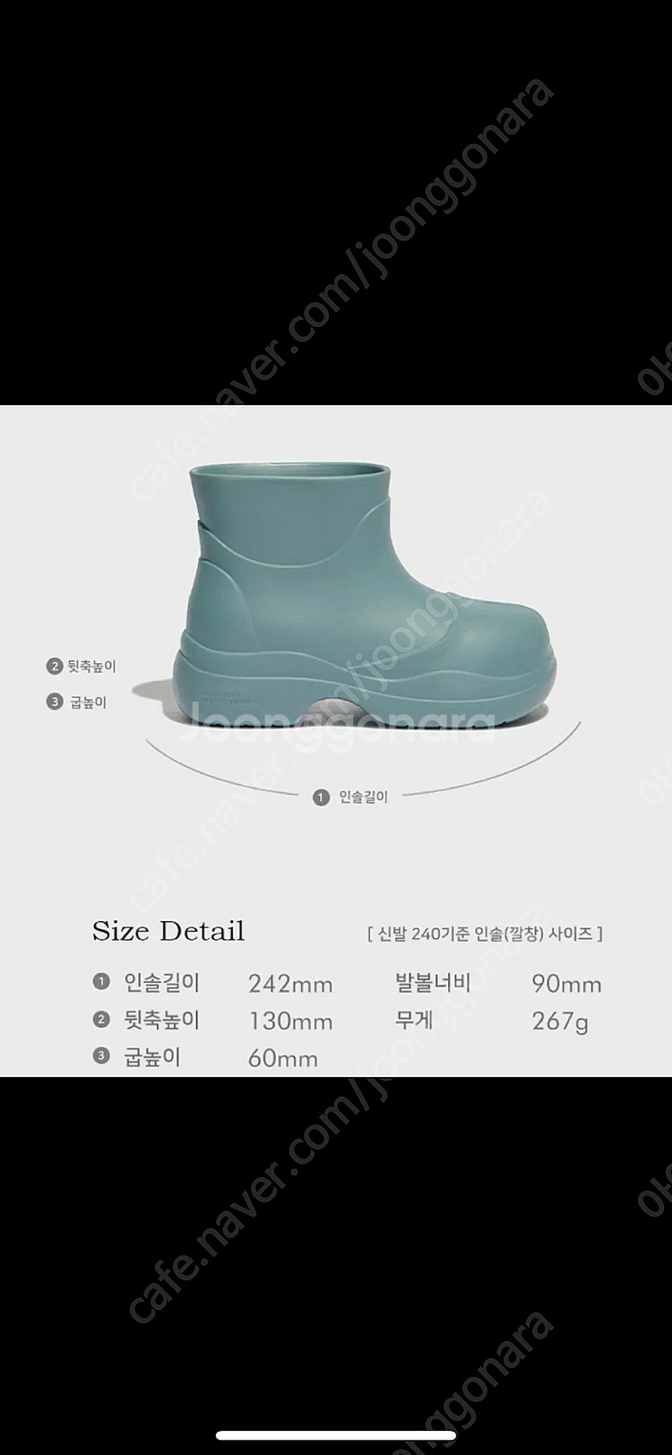 락피쉬 레인부츠 세이지 240--4