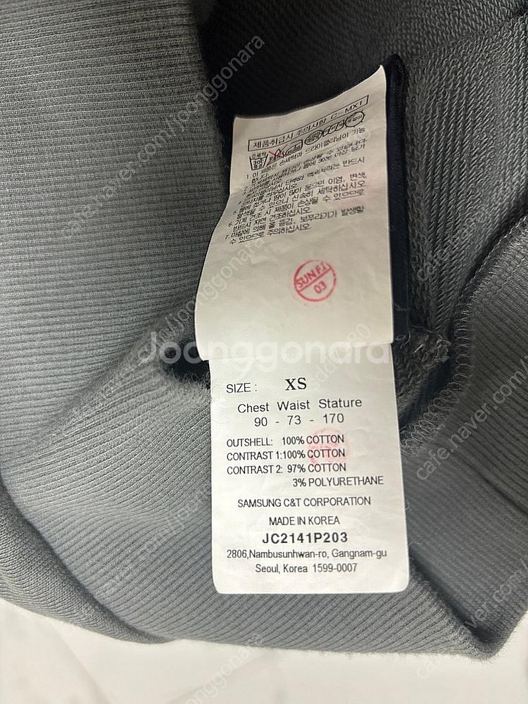 준지 맨투맨 그레이 그래픽 루즈핏 스웻셔츠 판매--2