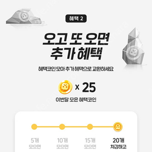 원스토어 무제한 20% 쿠폰 팝니다(통신사 상관x)