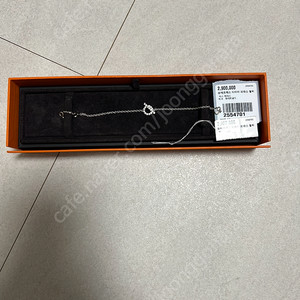 에르메스 피네스 팔찌 sh 230