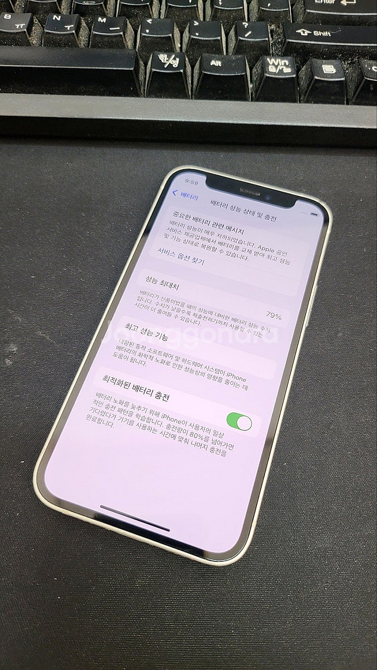 아이폰12미니 128GB 화이트 상태좋은 중고22만팝니...--2