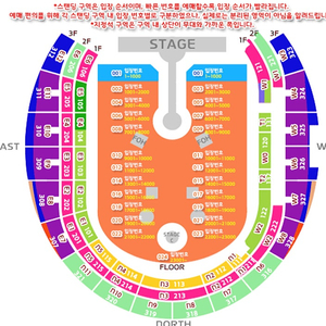 콜드플레이 24일 원가양도
