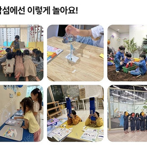 째깍섬 이용권