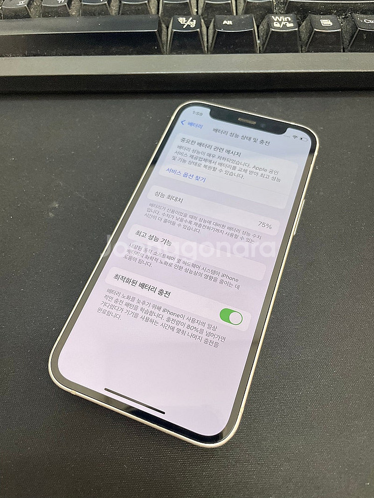 아이폰12미니 64GB 화이트 상태좋은 중고20만팝니다...--2