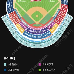 4/20(일) SSG랜더스 LG트윈스 피코크테이블석 노브랜드 sky탁자석 바베큐존 응원지정석