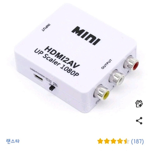 hdmi컨버터 input hdmi output 3rca