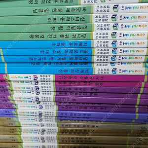 교원 솔루토이 삼국사기 삼국유사
