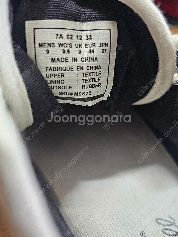 꼼데가르송 잭퍼셀 컨버스 270--3