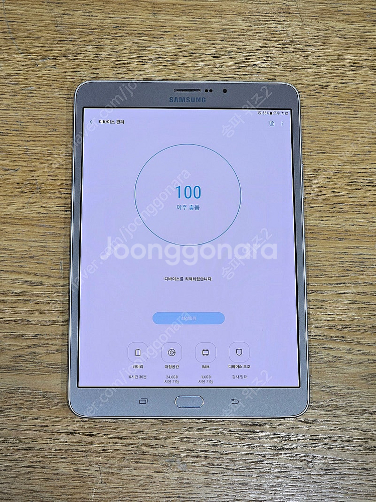 <서울 송파> 삼성 갤럭시 탭 S2 8.0 LTE 32...--7