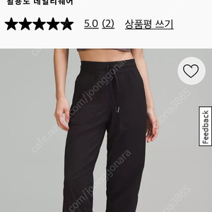 룰루레몬 댄스스튜디오 릴렉스핏 미드라이즈팬츠