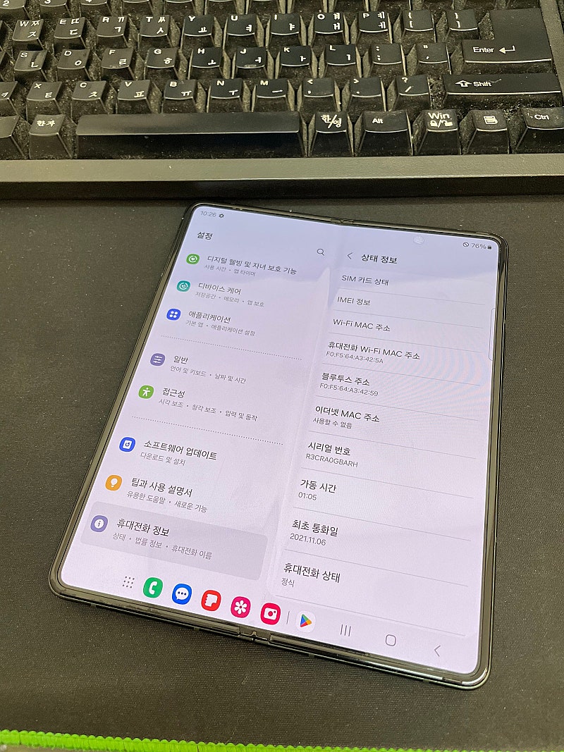 갤럭시Z폴드3 그린 256GB 무잔상 상태좋은 중고37...--2