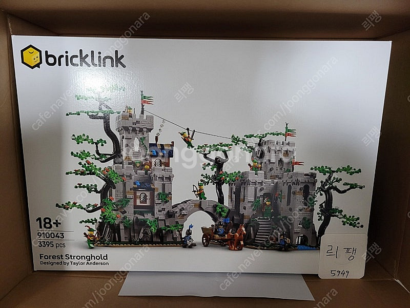 레고 미개봉 새제품 910043 포레스트 요새 팔아요--0