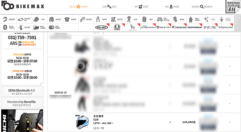 홍진헬멧 풀페이스 C10 LITO MC 2sf--4