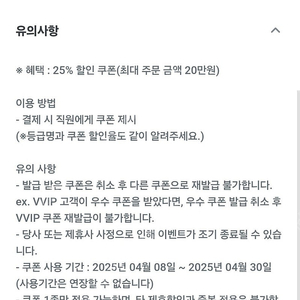 아웃백25 프로 할인 6000원 두장있어요!!