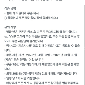 아웃백 20프로 할잇