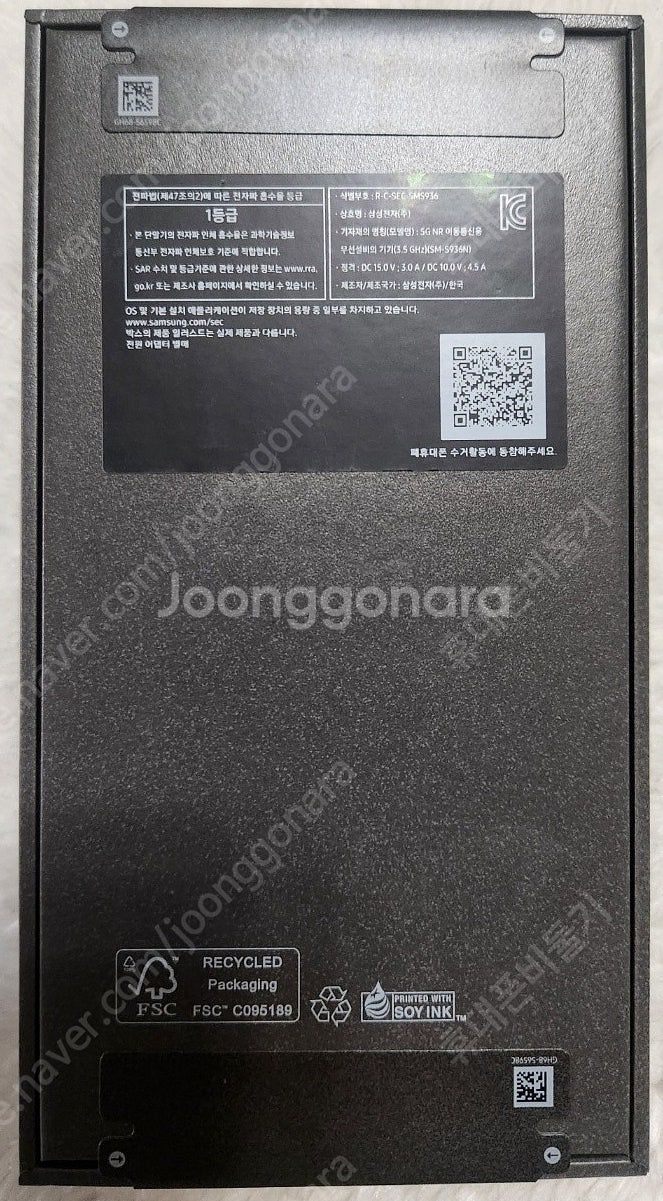 삼성 갤럭시 S25플러스 256기가 아이스블루 자급제 ...--1