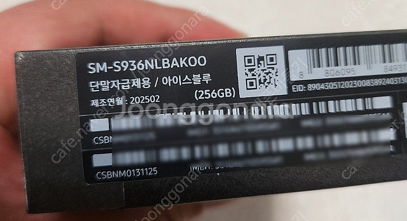 삼성 갤럭시 S25플러스 256기가 아이스블루 자급제 ...--2