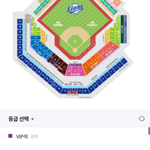 4월 20일 삼성라이온즈 티켓 4연석 구해봅니다.