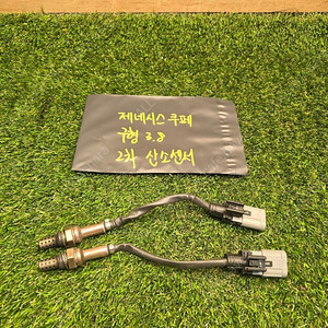 제네시스 쿠페 3.8 2차산소센서 (구쿱용 입니다, 신품 구매 후 1달사용) 좌우일괄 5만원