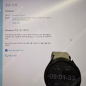 판매, I7-5820K, RTX2070 컴퓨터