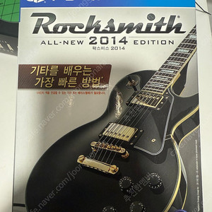 ps4 락스미스 케이블동봉팝팝니다