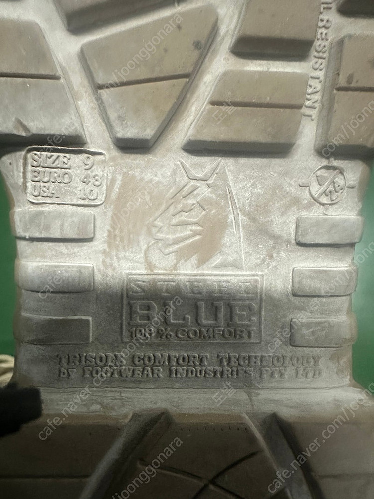 스틸블루 안전화 275--3