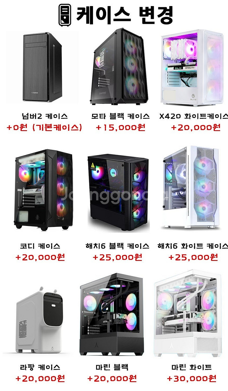 [판매] 최저가 새제품 컴퓨터 본체 판매 급--5