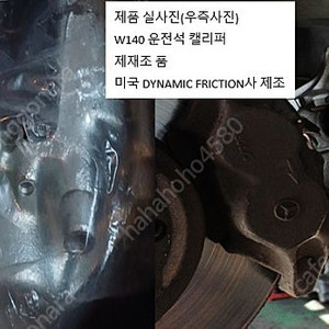 w140 s320용 부품 판매합니다.