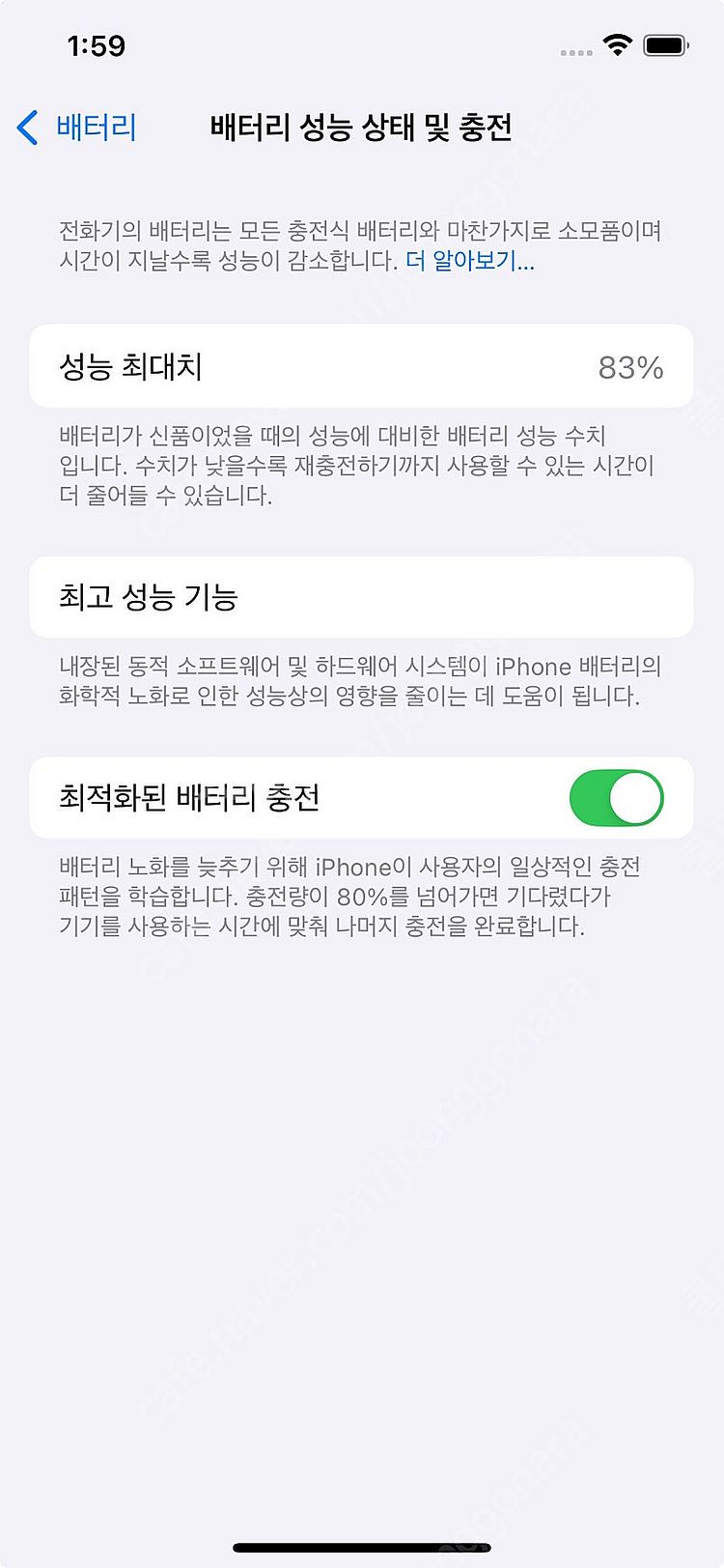 아이폰 12pro 퍼시픽블루 256기가 자급제 (a급)--8