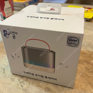 도레미곰 뮤지컬 플레이어
