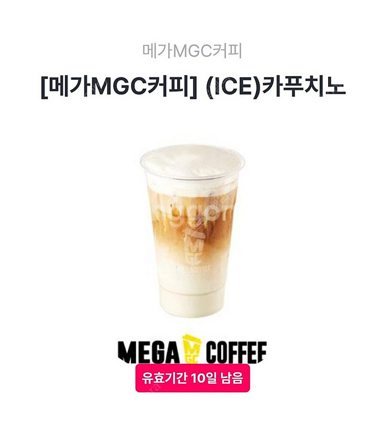 메가커피 카푸치노--0