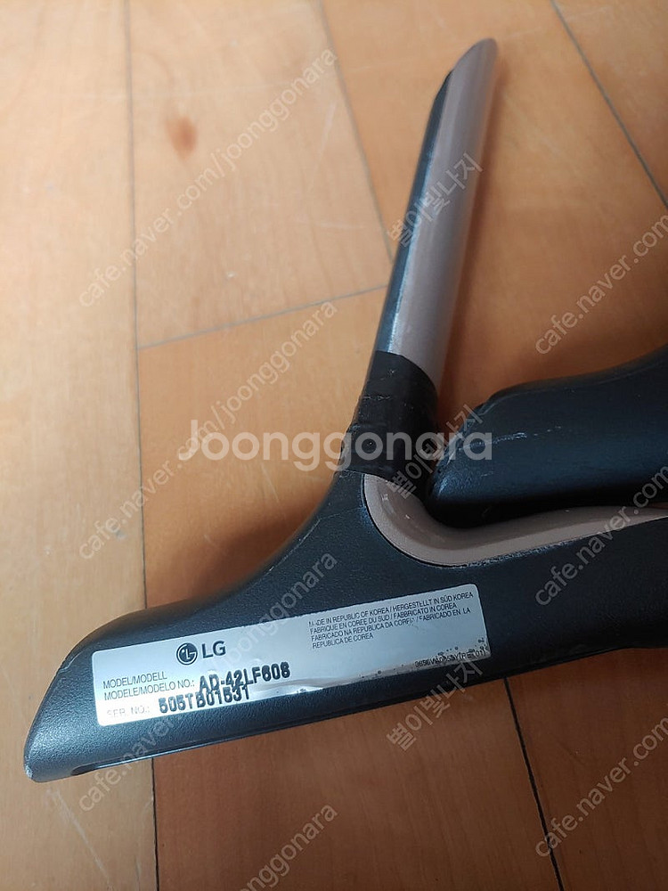 LG 엘지 42LB5800 티비받침대 부품--1