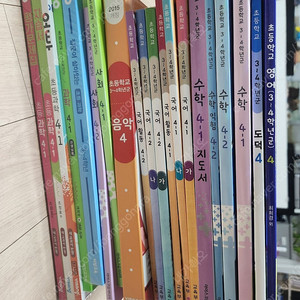 초등학교 4학년 1,2학기 교과서 (수학,국어,영어,사회,음악)