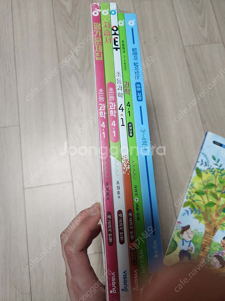 초등학교 4학년 1,2학기 교과서 (수학,국어,영어,사...--6