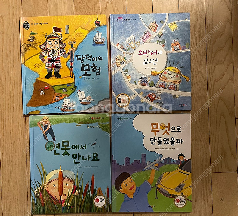 그레이트 북스 아람 샘플책(생활속 원리과학, 아우라, ...--0