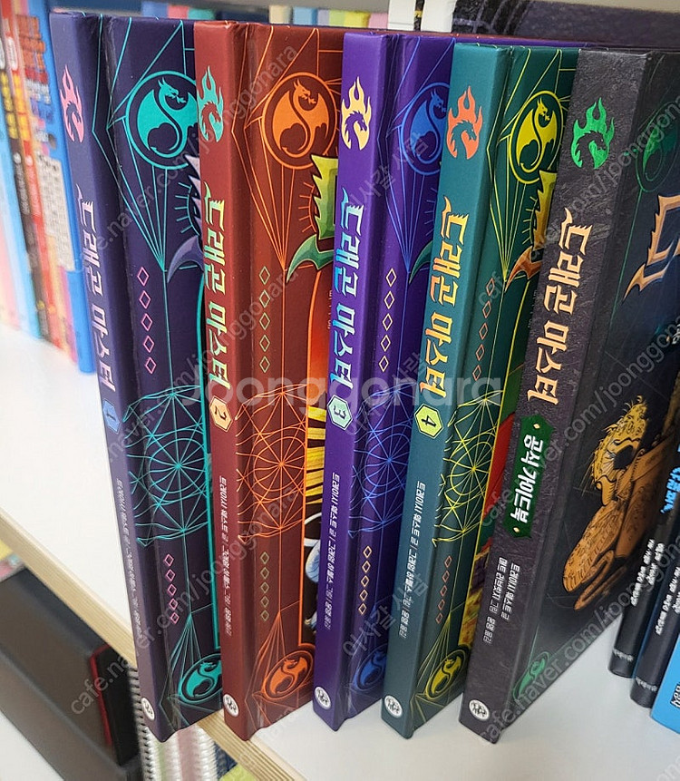 드레곤 마스터 5권 택포--2