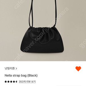 낫띵리튼 넬라 스트랩 백