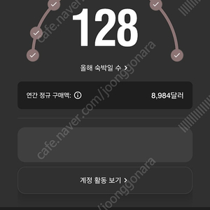 메리어트 본보이 73000 포인트 팝니다.