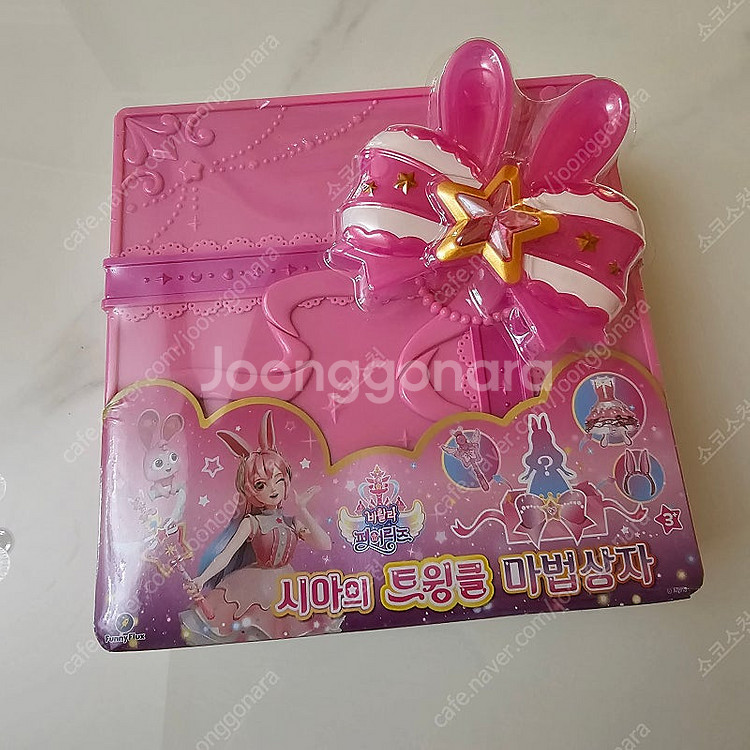 바랄라 페어리즈 시아의 트윙클 마법상자 미개봉 새제품 ...--2