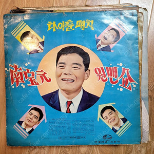 남보원 원맨쇼 LP 희귀음반