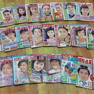 옛날잡지 주간경향 주간여성 선데이서울