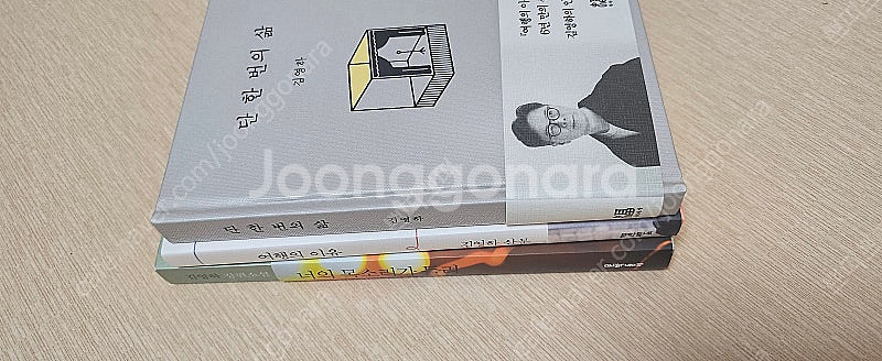 김영하신간 단한번의삶포함3권ㅡ택포--0