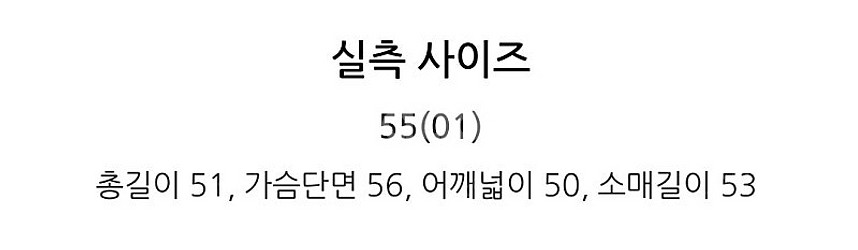 (새상품) 온앤온 트위드 자켓 55 듀엘 오즈세컨 레니...--9