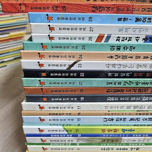 웅진 한걸음먼저국어