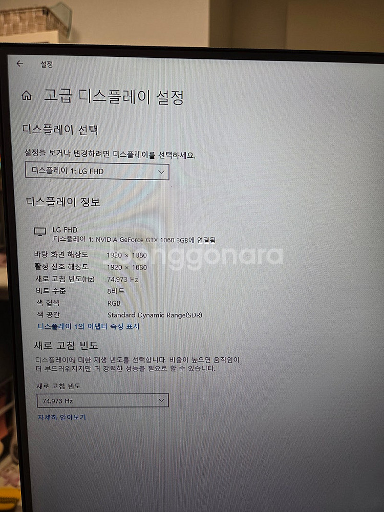 LG 24인치 IPS 슬림베젤 모니터--2