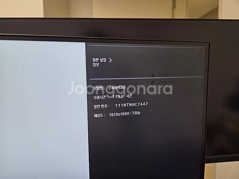 LG 24인치 IPS 슬림베젤 모니터--3