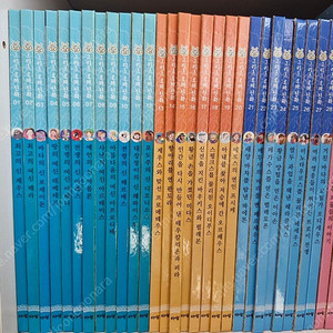 아람 그리스 로마 신화 30권
