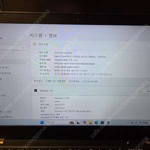 레노버 thickpad x13 Gen1 i7