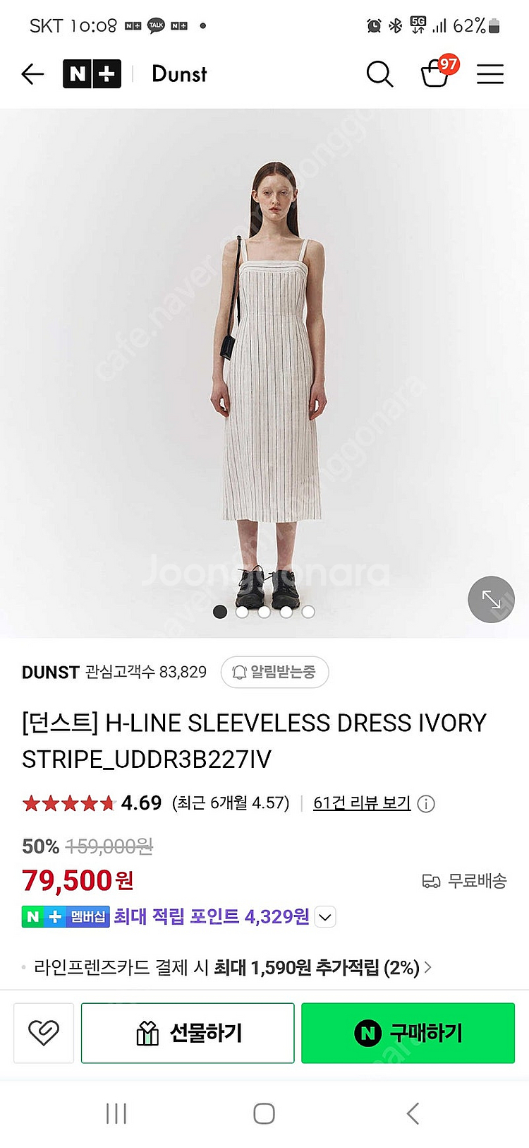 던스트 스프라이프원피스--0