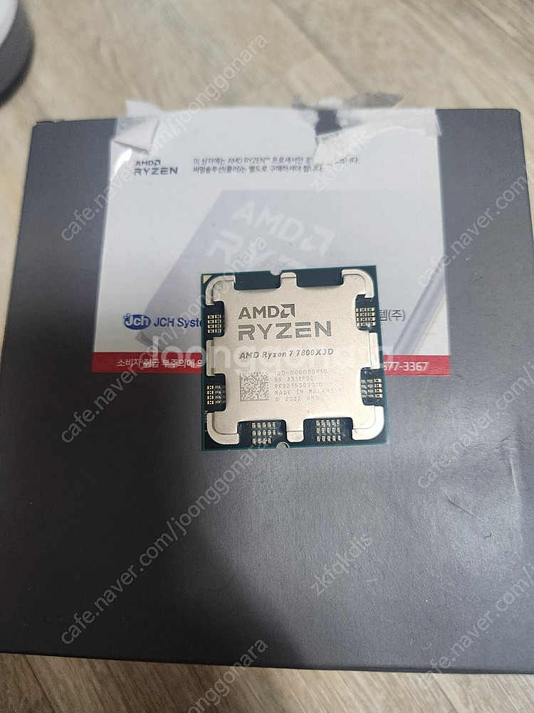 AMD 라이젠 7 7800X3D 팝니다.--0